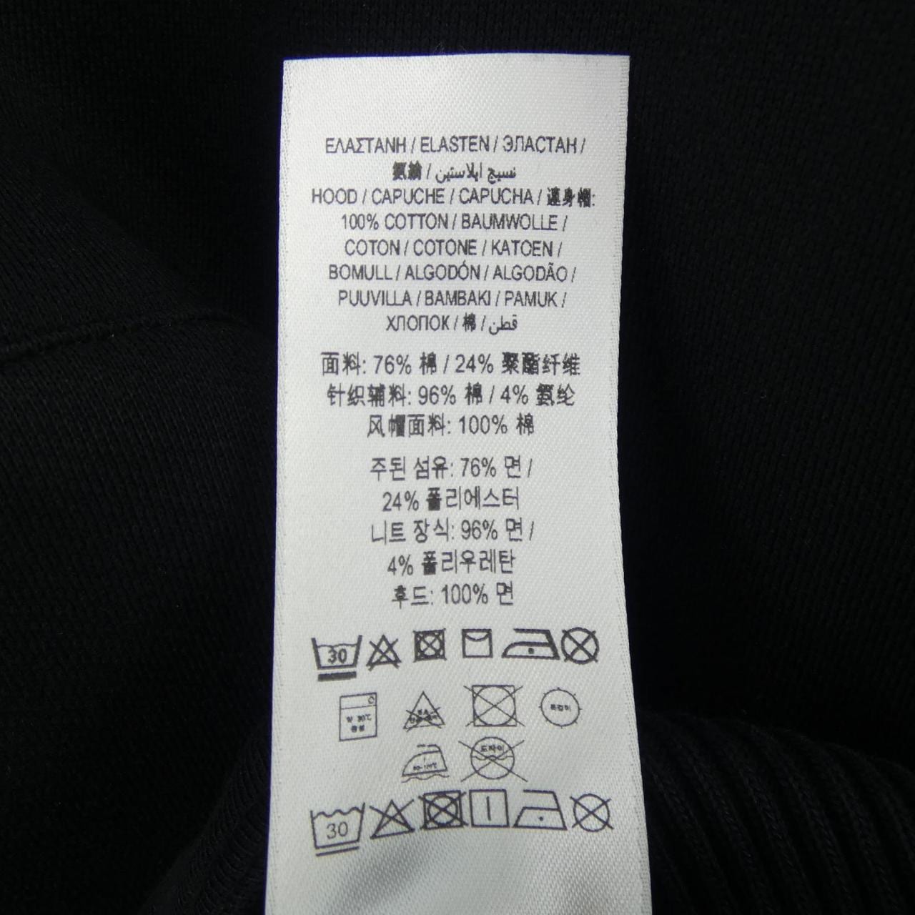 バーバリー BURBERRY 80450041 パーカー