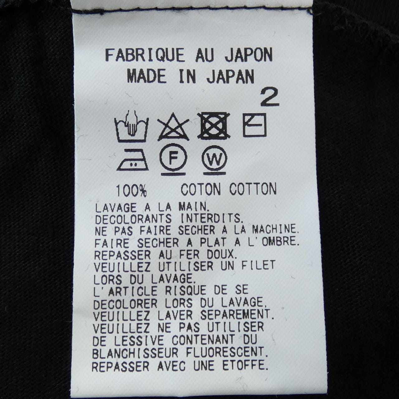 ヨウジヤマモト YOHJI YAMAMOTO Tシャツ