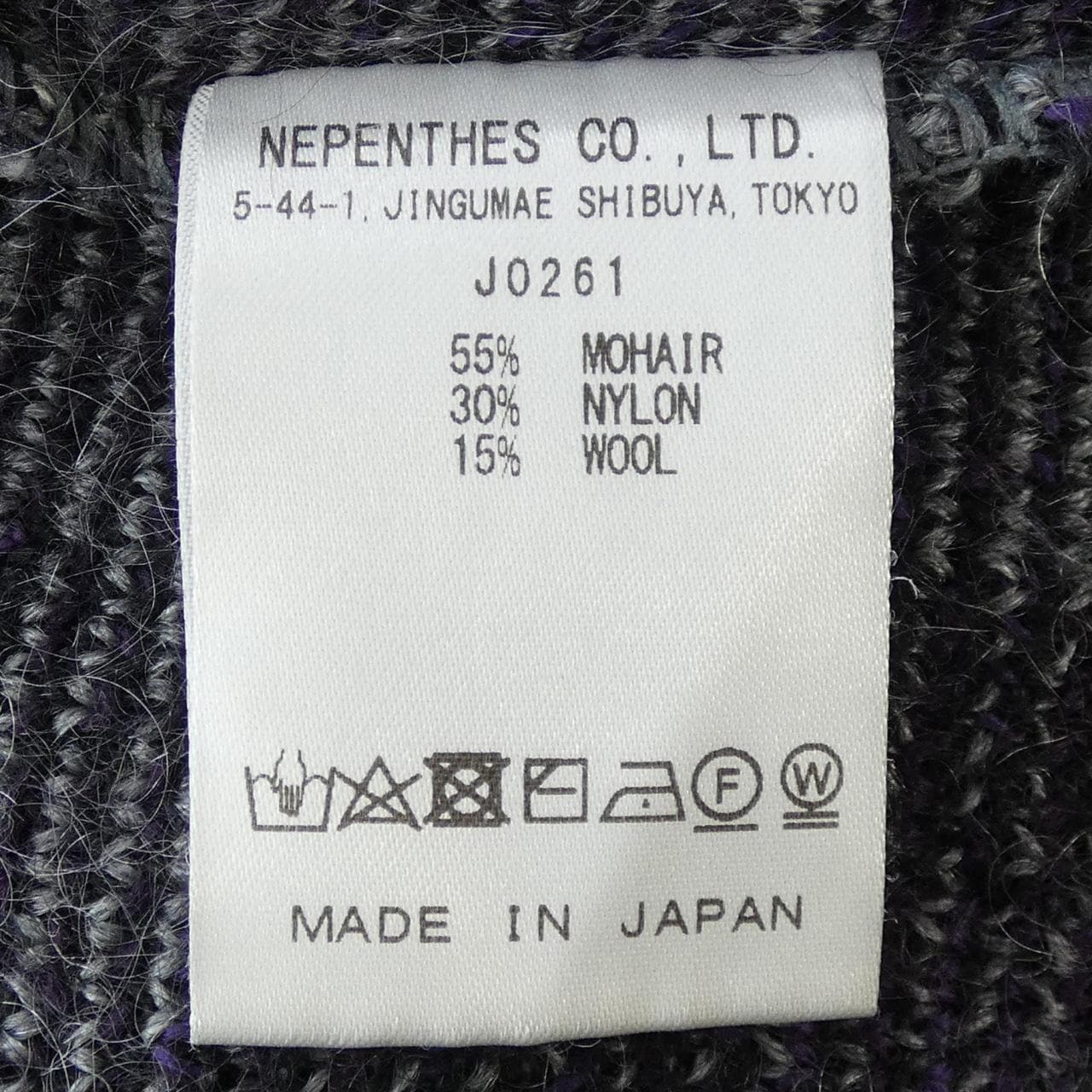 ニードルズ NEEDLES ロングカーディガン