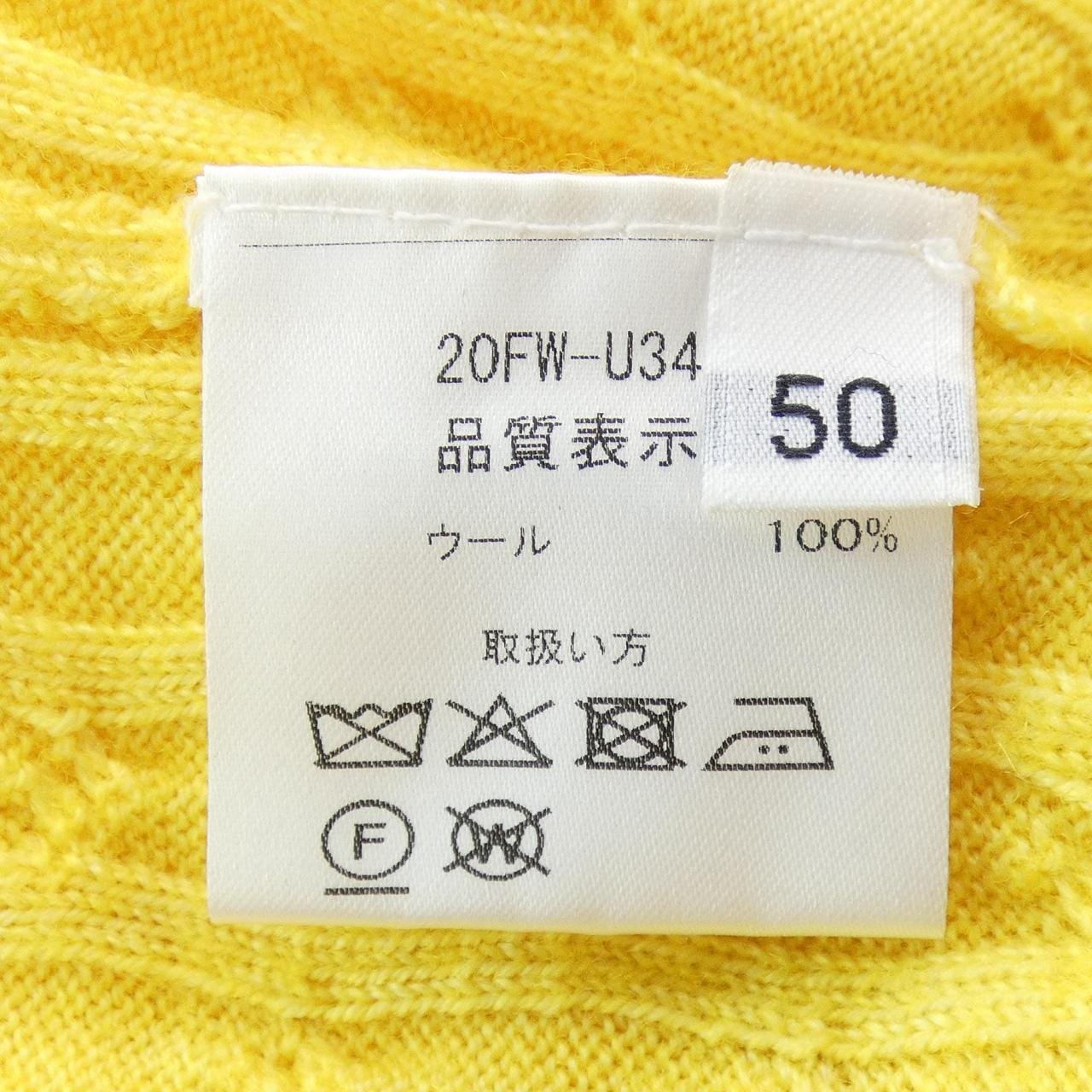 クルチアーニ Cruciani カーディガン