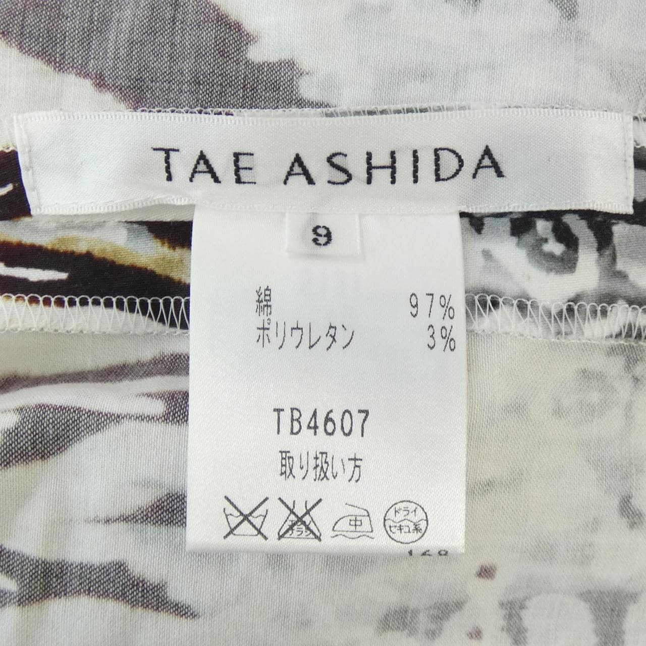 タエアシダ TAE ASHIDA セットアップ