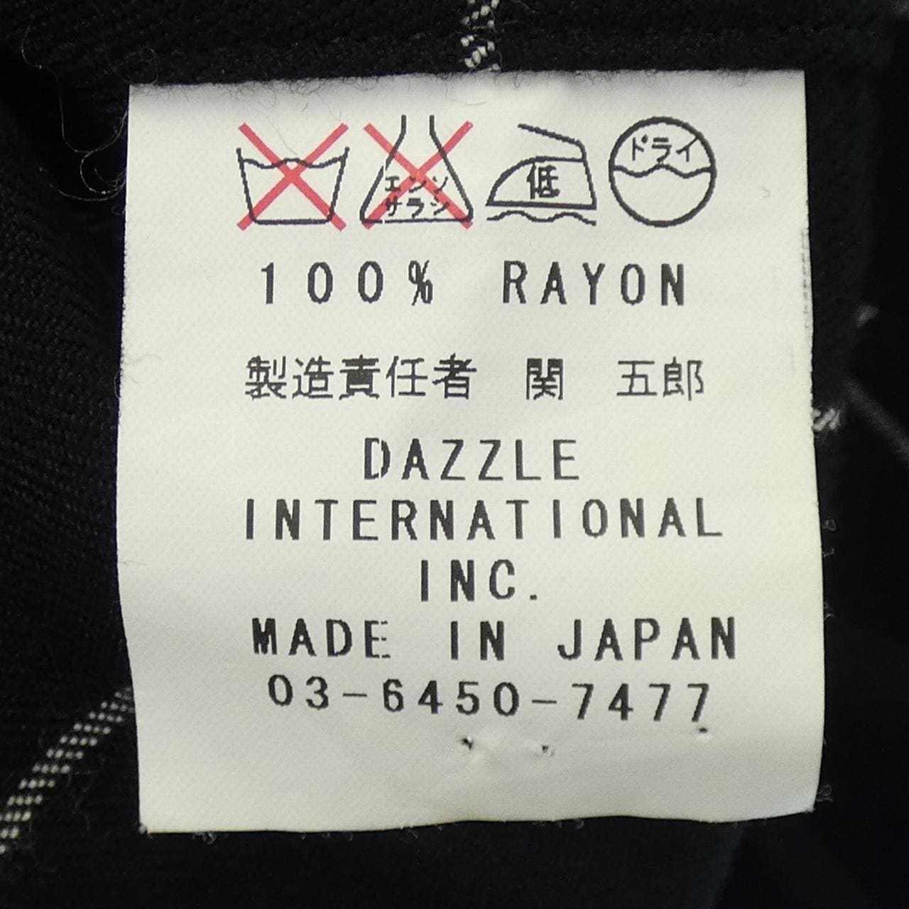 DRY BONES シャツ