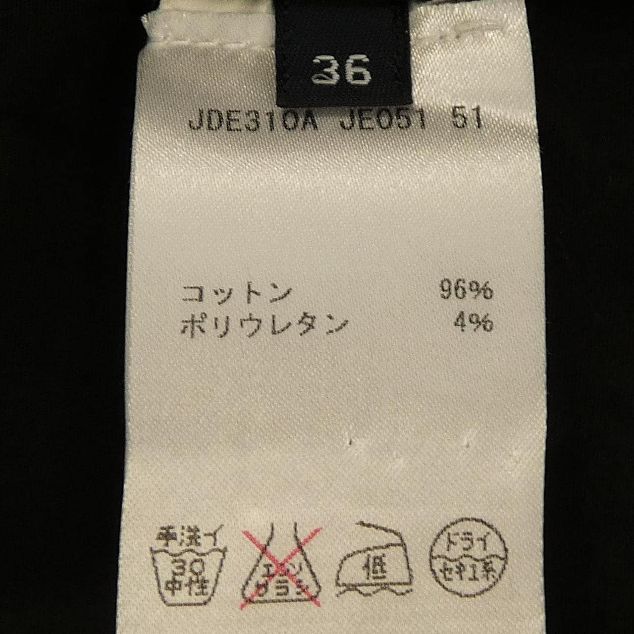 ジルサンダーネイビー JIL SANDER NAVY トップス