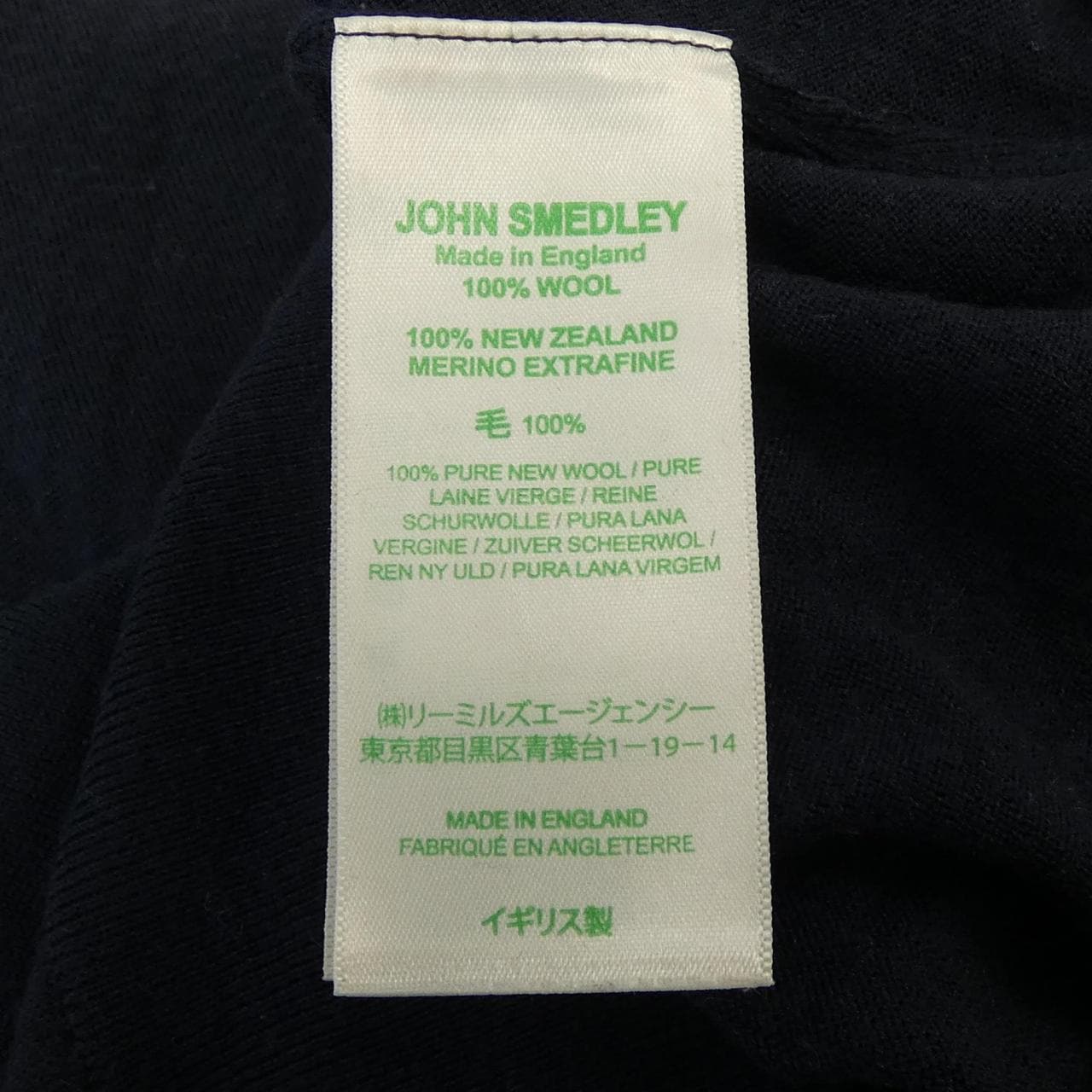 ジョンスメドレー JOHN SMEDLEY ニット