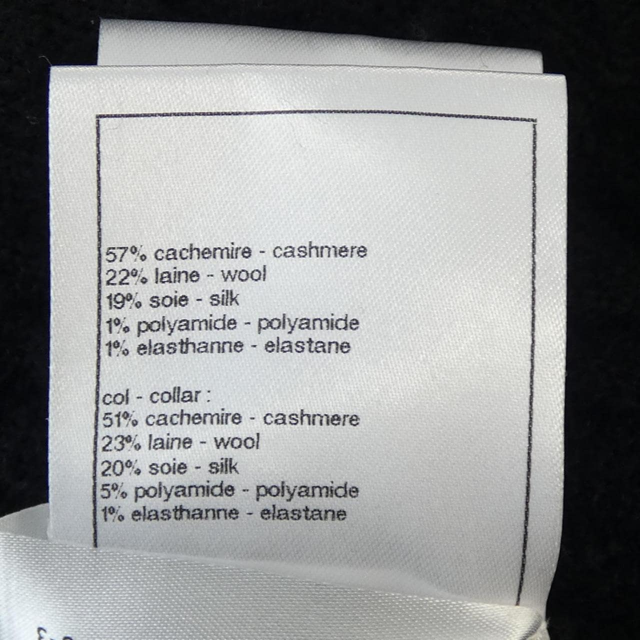 シャネル CHANEL LOOK17 P80291K11659 25B ニット