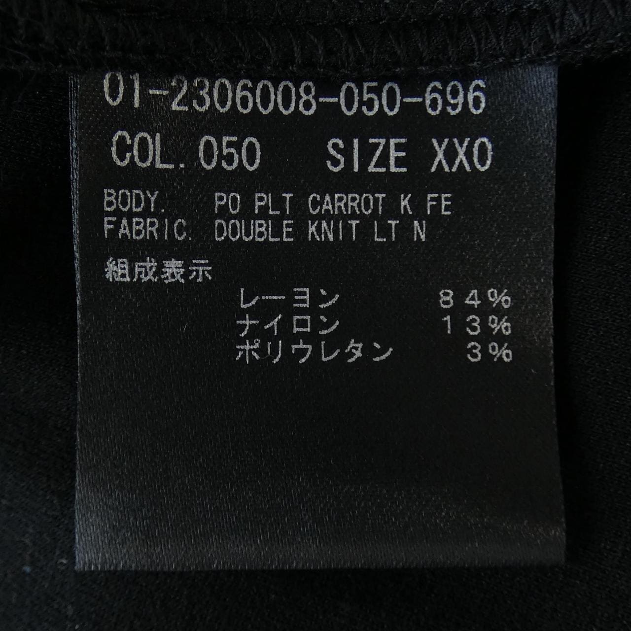 セオリー theory パンツ