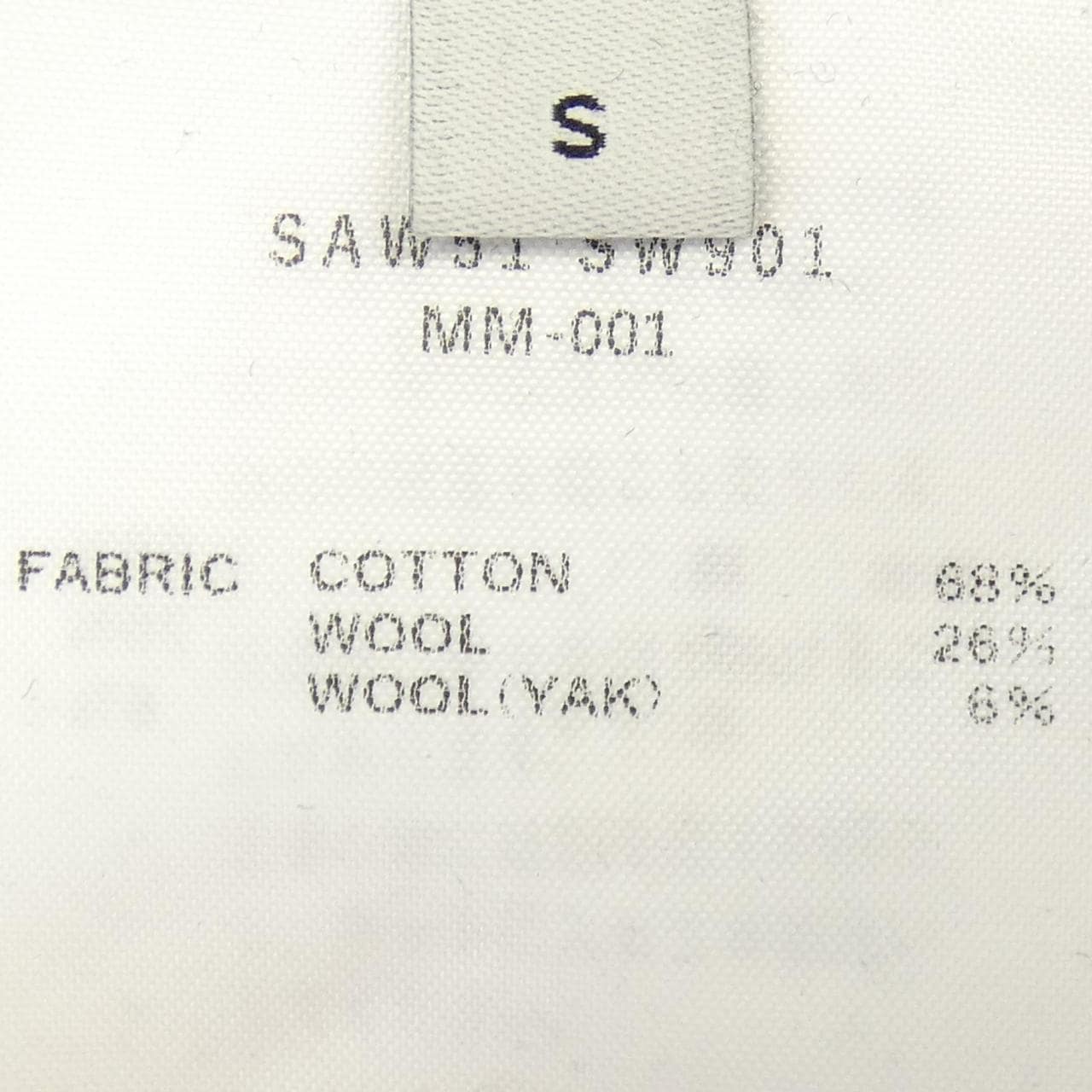 シーオール SEEALL SAW51 SW901 トップス