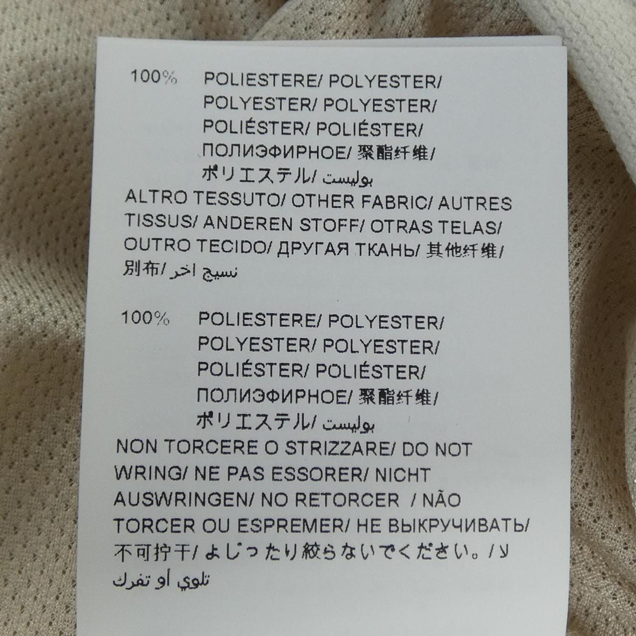 タトラス TATRAS MTAT21A4790-L ブルゾン