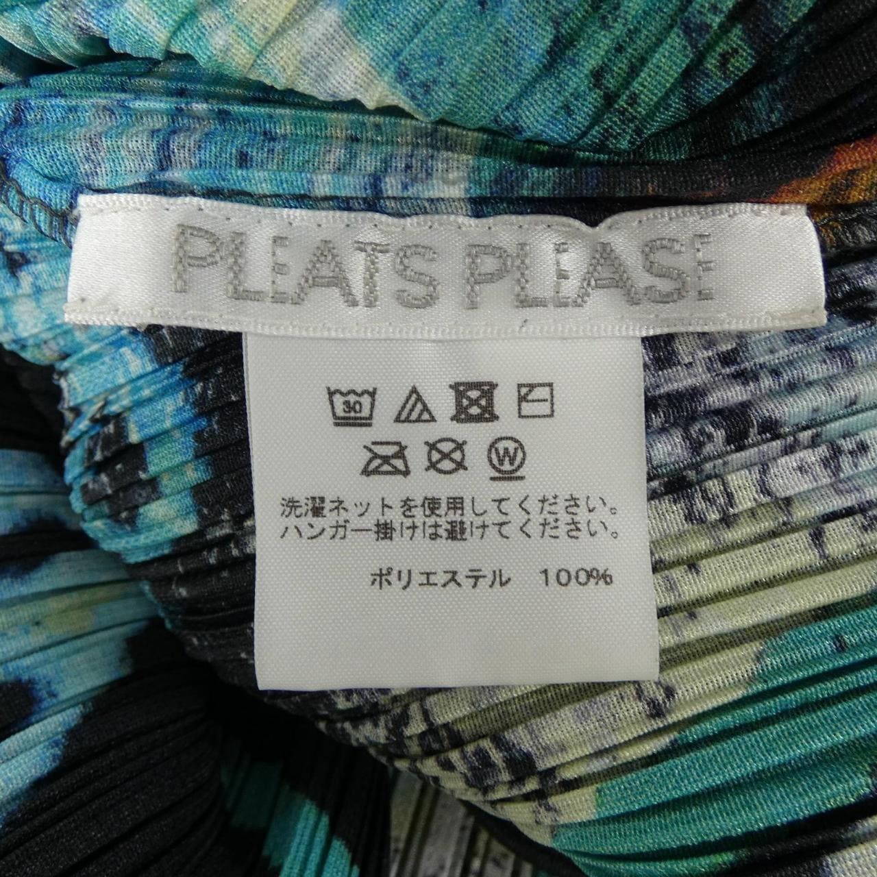 プリーツプリーズ PLEATS PLEASE 2022 STORMY PP21-JH675 7576126 ワンピース
