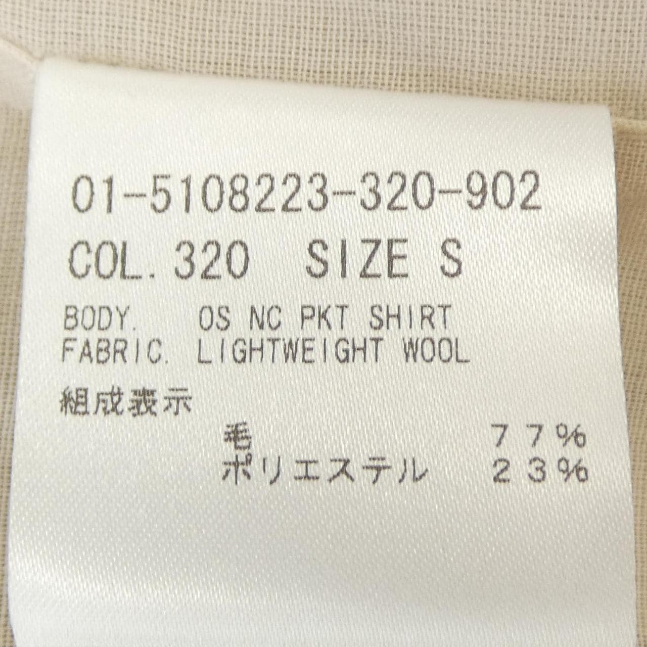 セオリー theory 01-5108223 シャツ