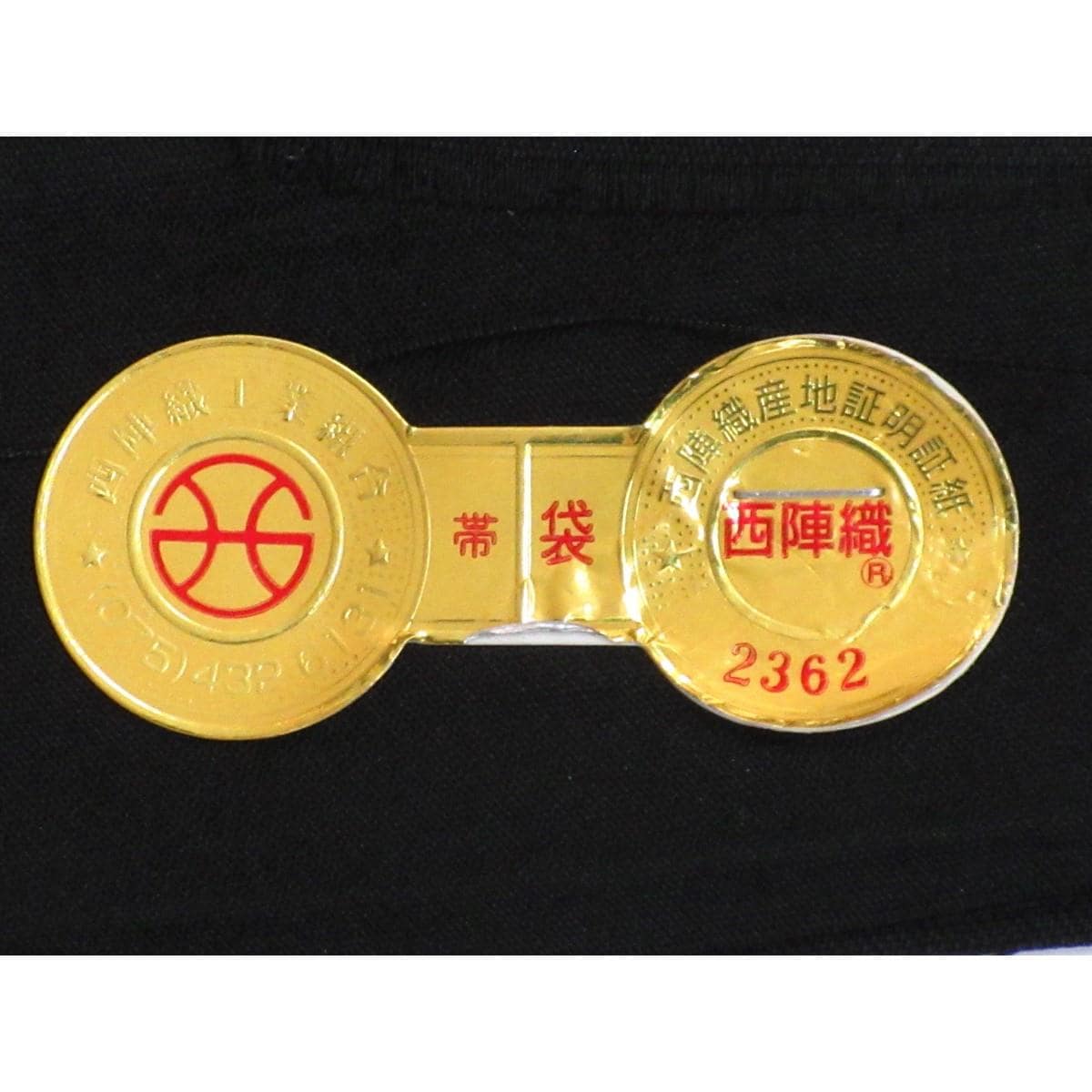 【未使用品】袋帯　大光
