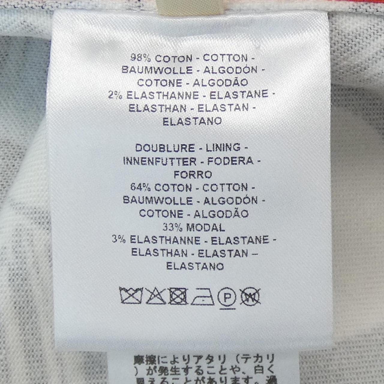 エルメス HERMES ワンピース