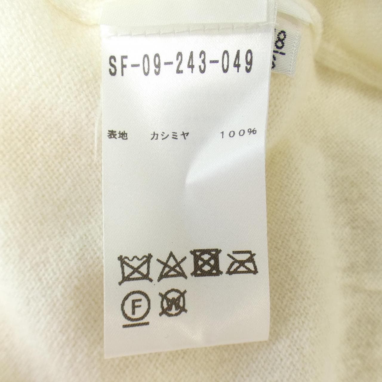セッテフィーリカシミヤ SETTEFILI CASHMERE ニット