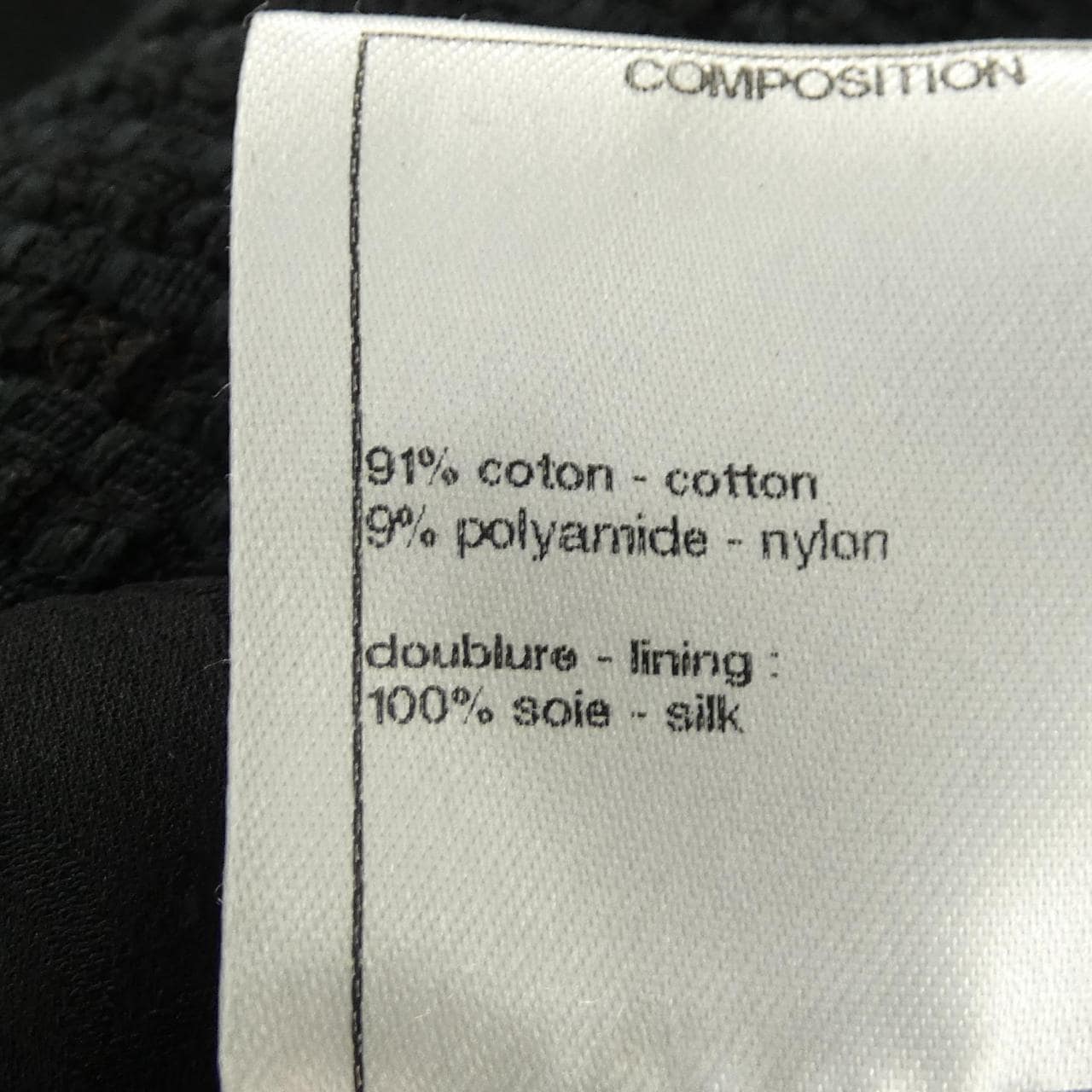 シャネル CHANEL P51037V38048 ジャケット