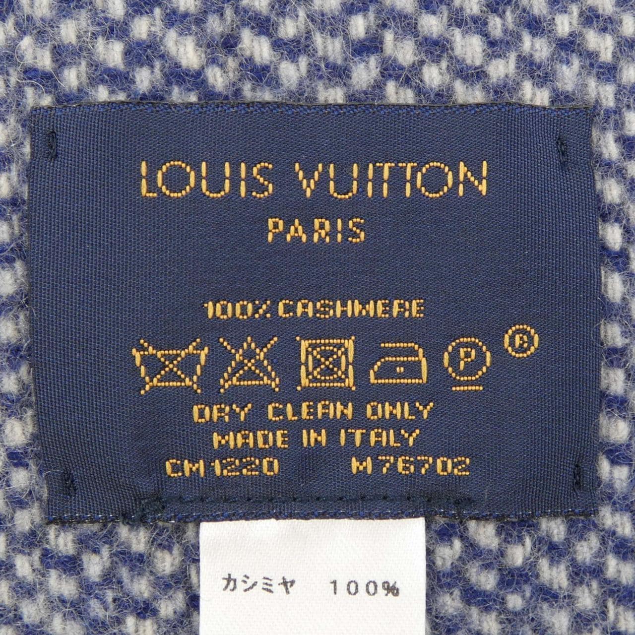 ルイヴィトン LOUIS VUITTON M76702 MUFFLER
