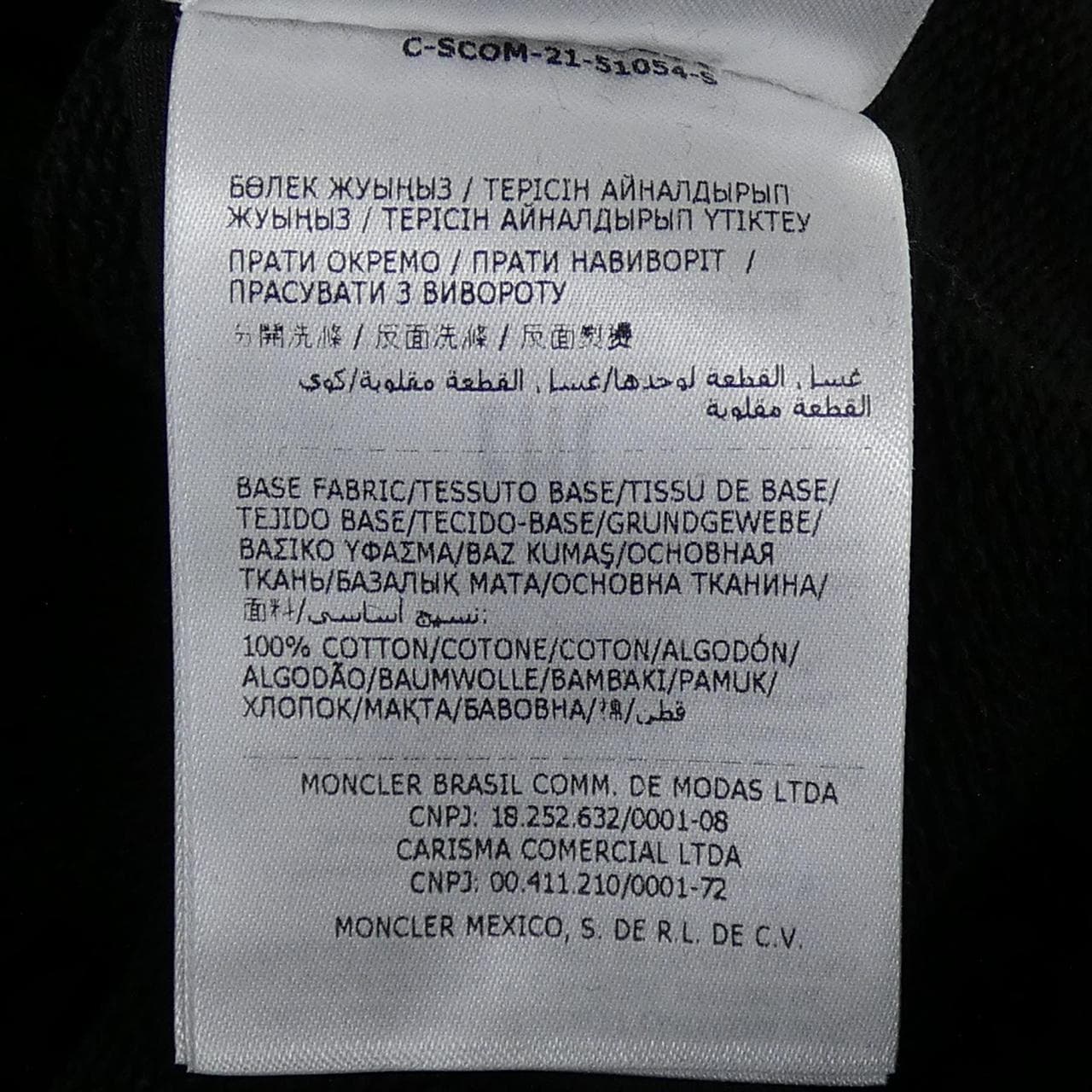 モンクレール MONCLER H20918G00002　809KR スウェット