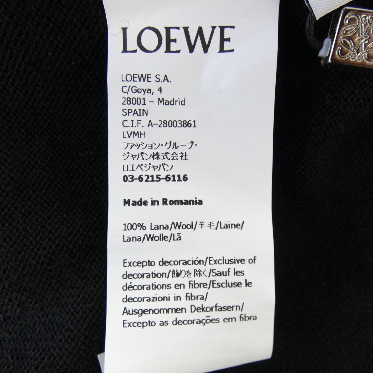 ロエベ LOEWE アナグラム Q825Y16K05 カーディガン