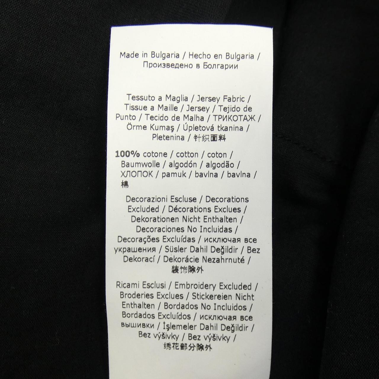 マックスマーラ Max Mara Tシャツ