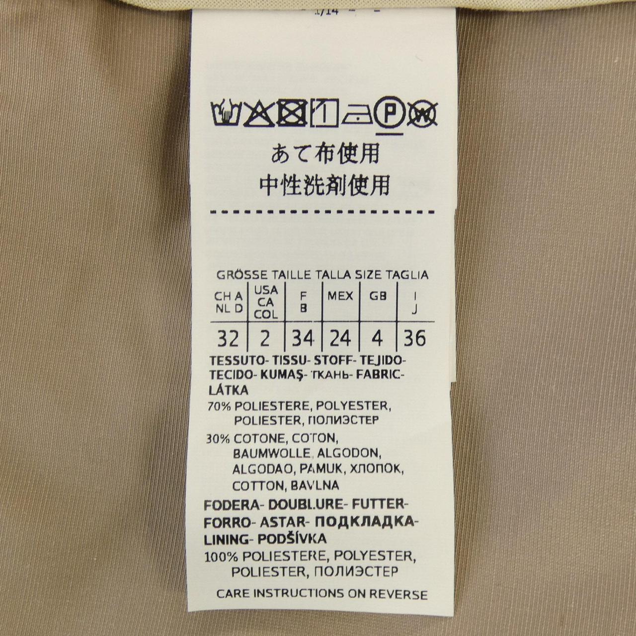 マックスマーラ Max Mara 902107 THE CUBE コート