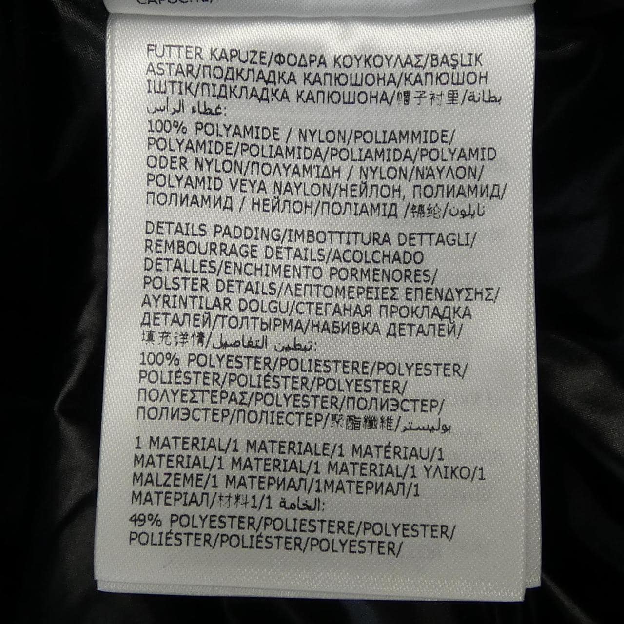 モンクレールグルノーブル MONCLER GRENOBLE MONTGETECH ダウンジャケット