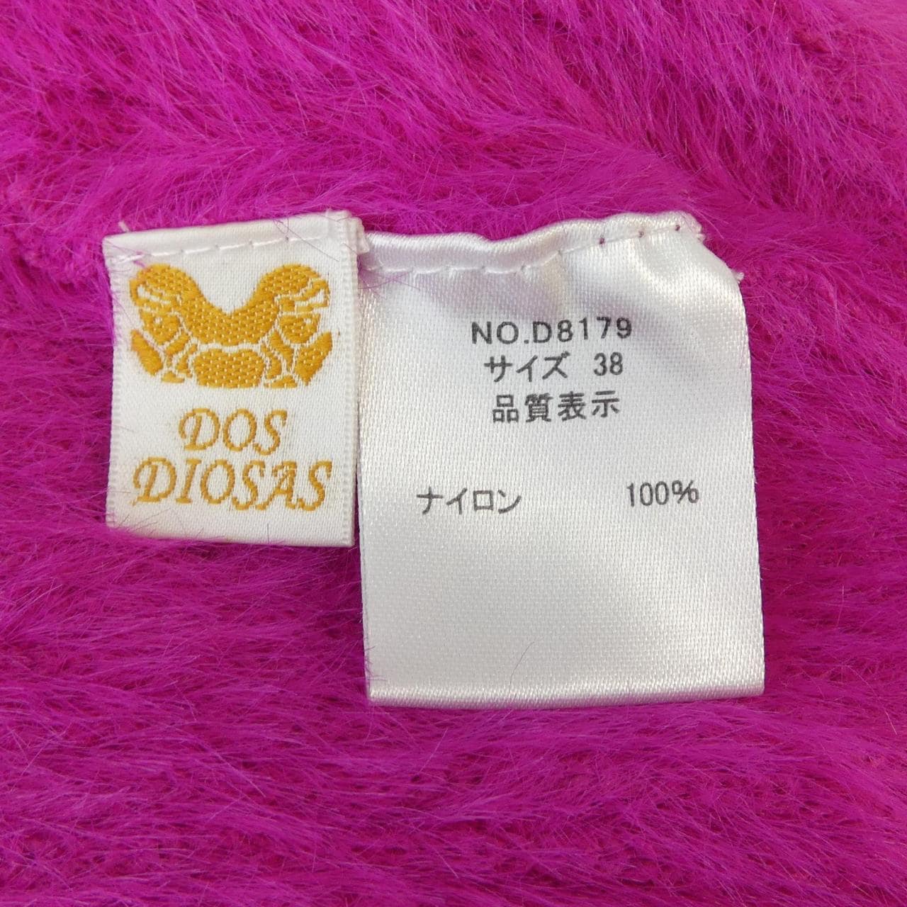 ドスディオサス DOS DIOSAS ニット