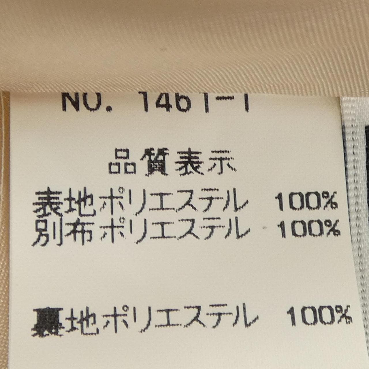 SCOT ワンピース