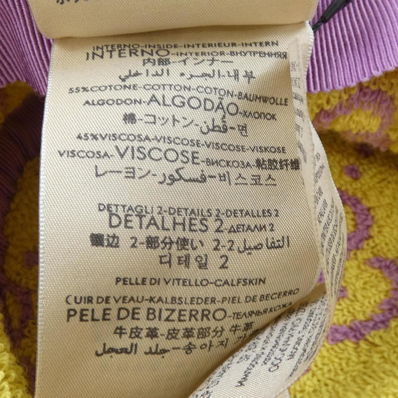 グッチ GUCCI 782385 3HAZN ハット