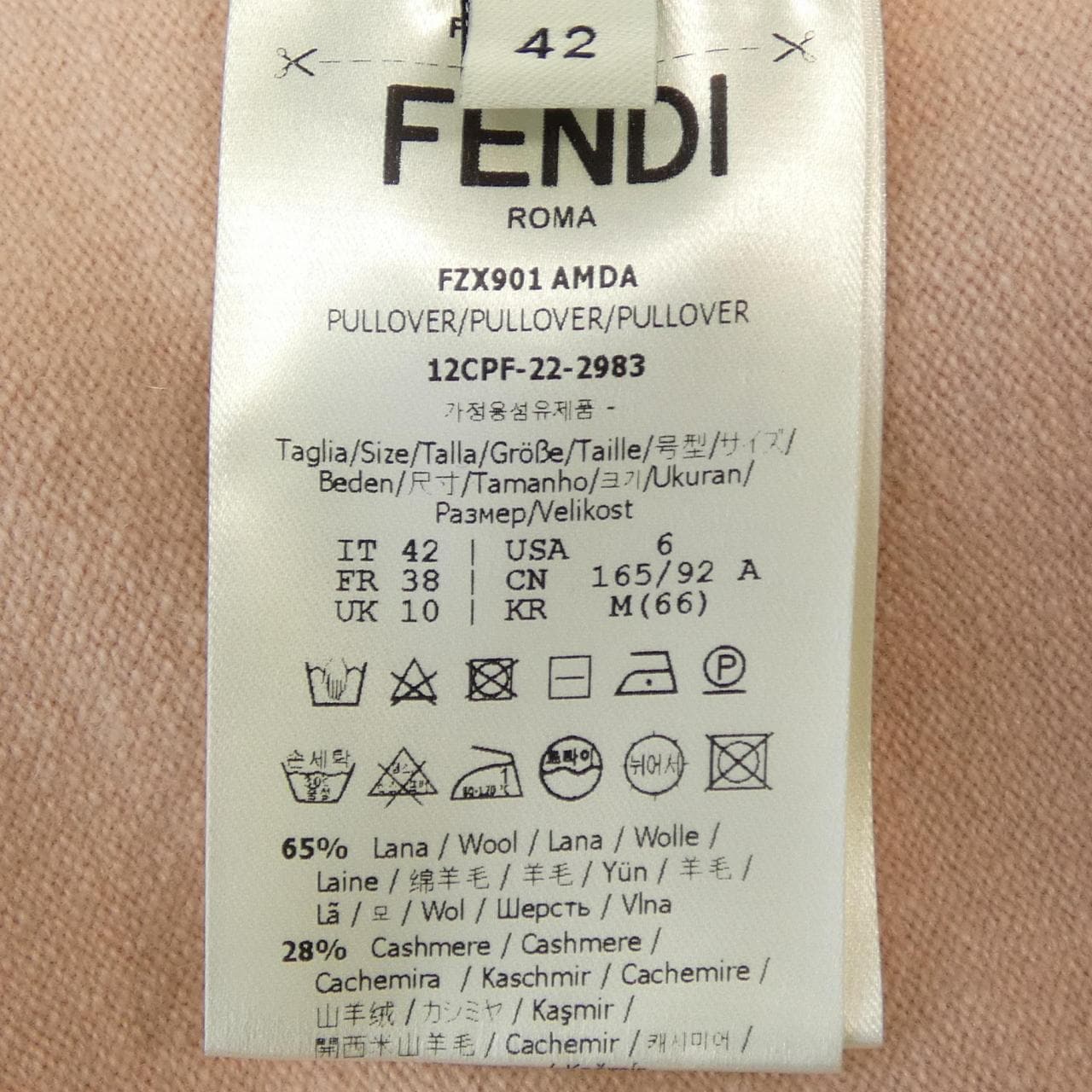 フェンディ FENDI FZX901 AMDA アンサンブル