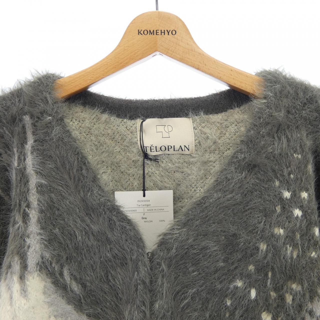 TELOPLAN カーディガン