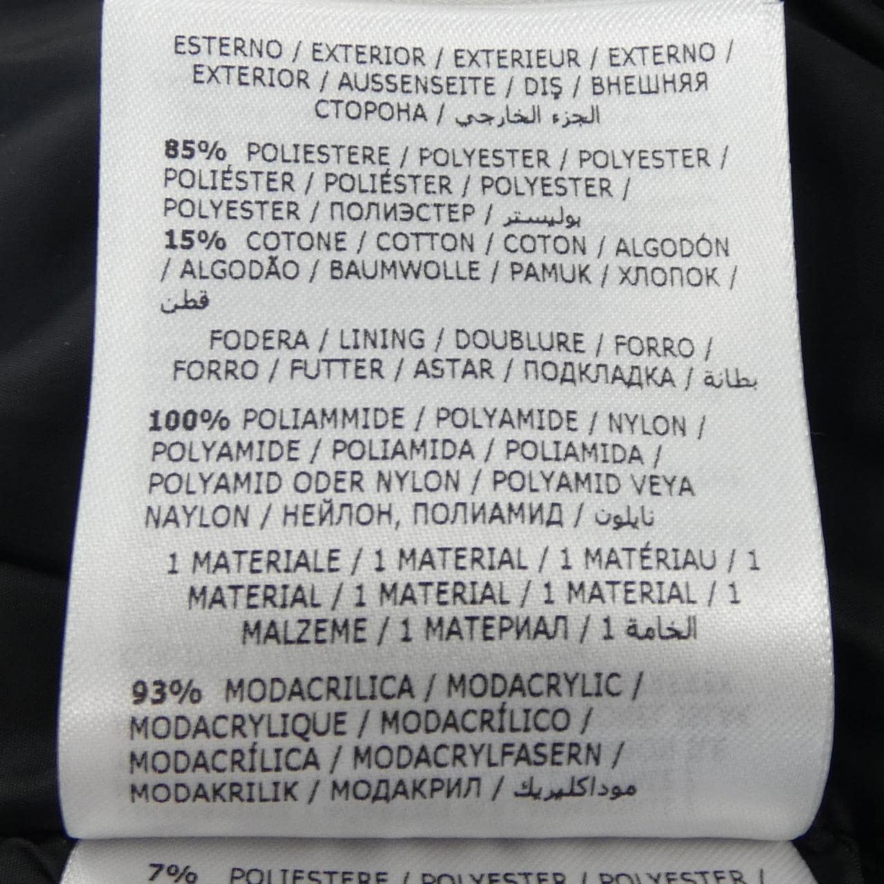 モンクレール MONCLER GUIMAUVE ダウンコート