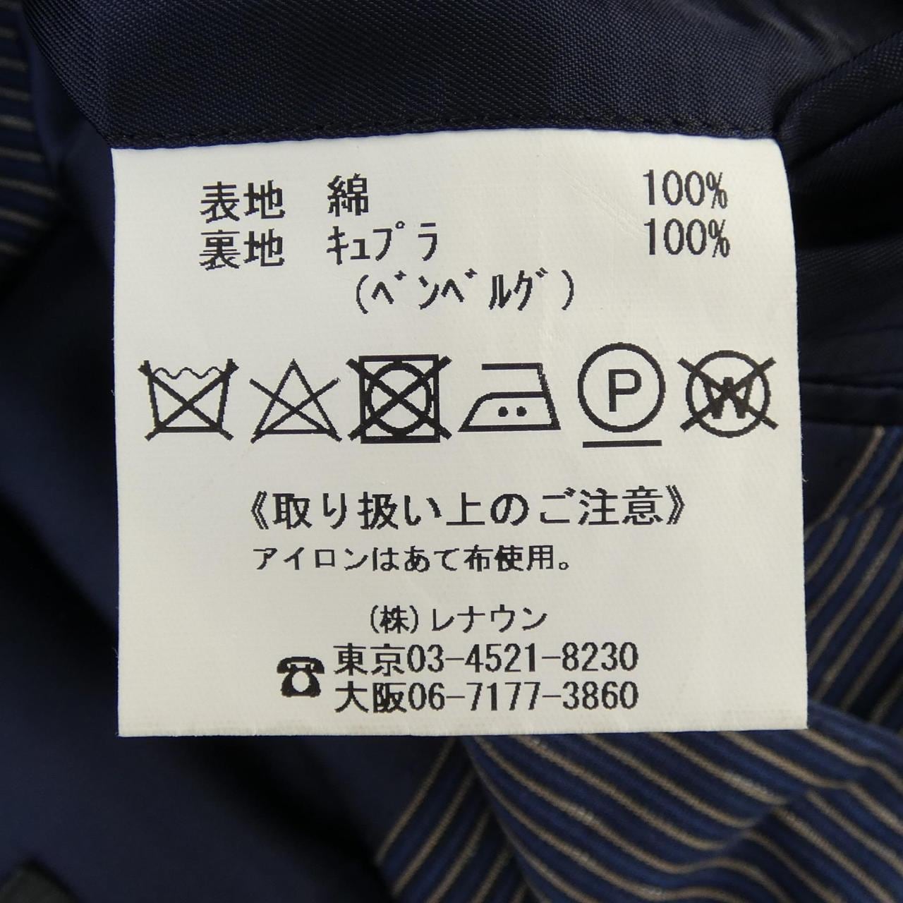 ダーバン DURBAN ジャケット
