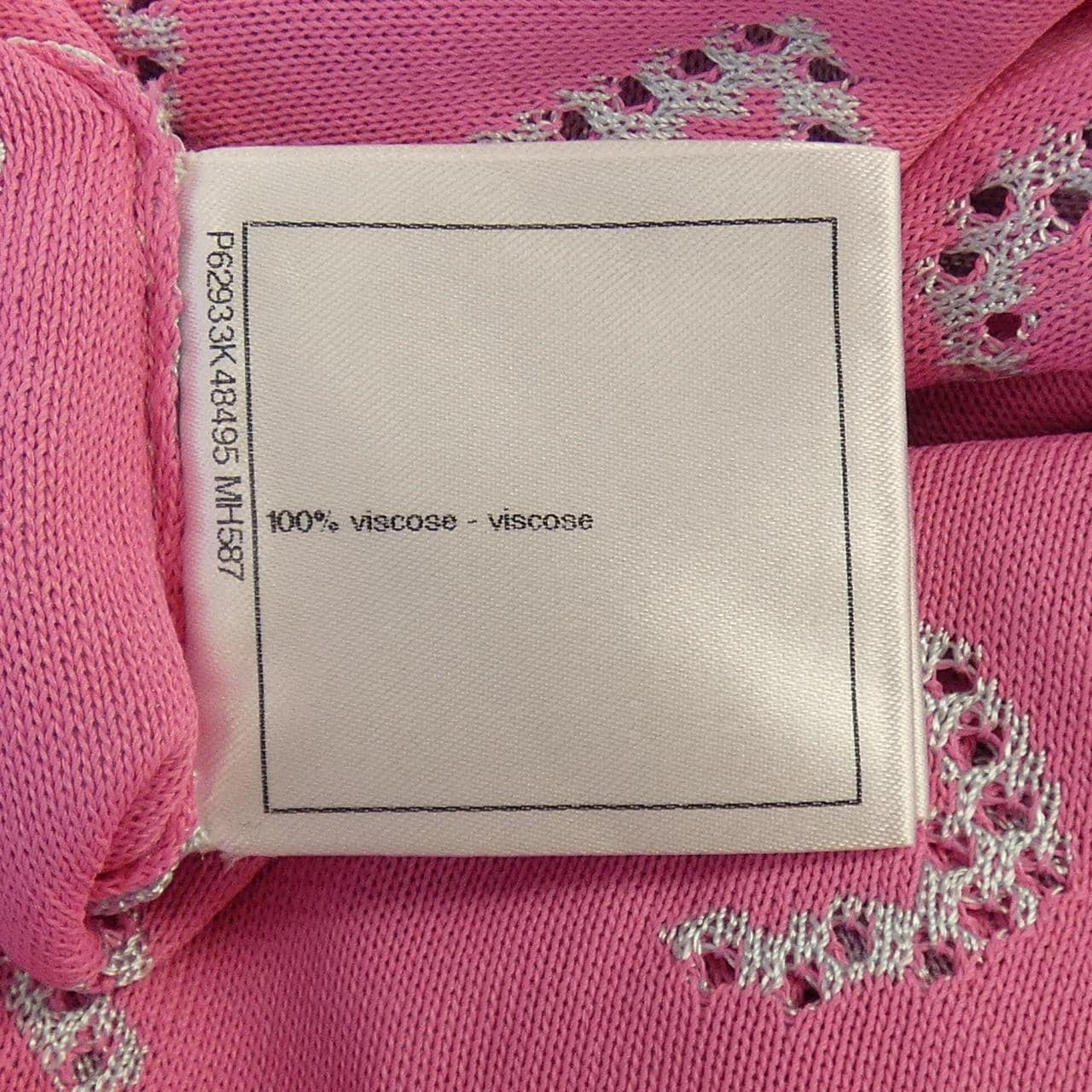 シャネル CHANEL P62933K48495 20C ロングカーディガン