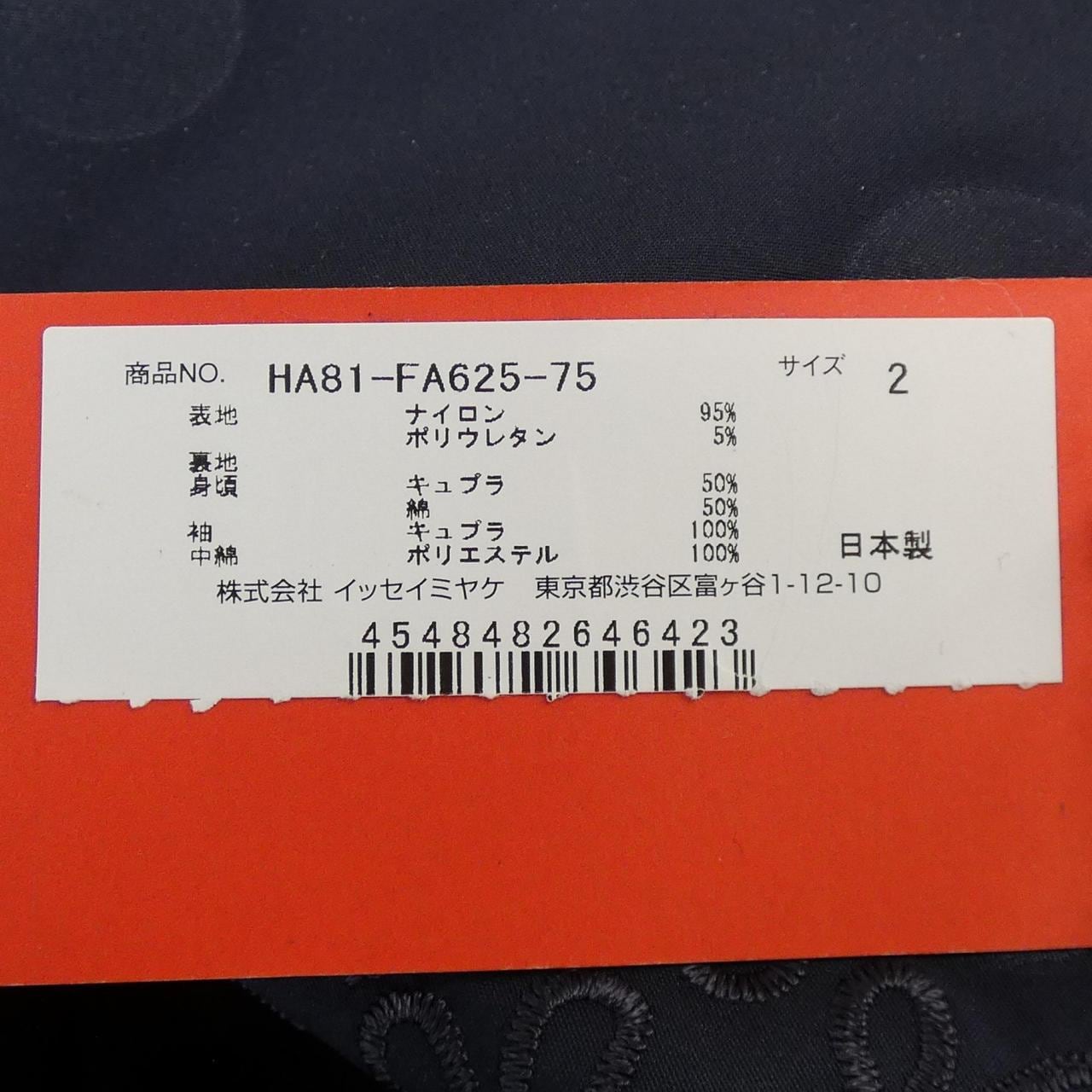 愛心帽子外套