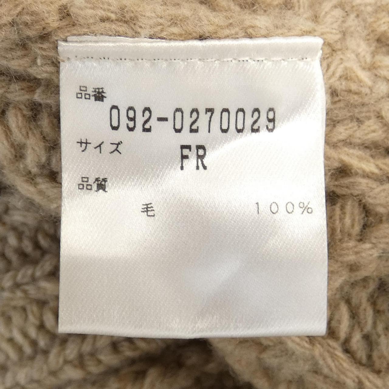 ジルスチュアート JILL STUART 092-0270029 ニット