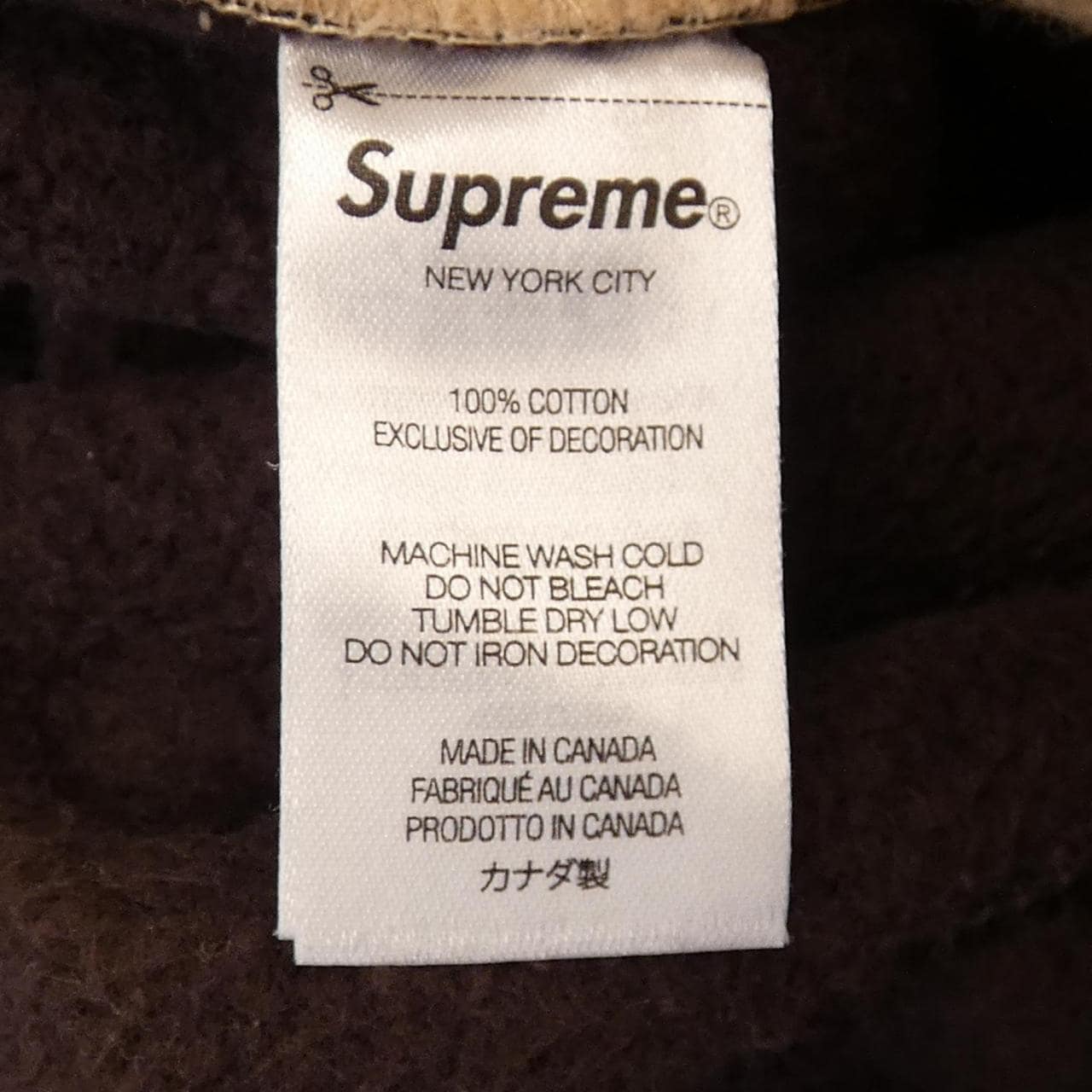 SUPREME S Logo 開衩運動褲