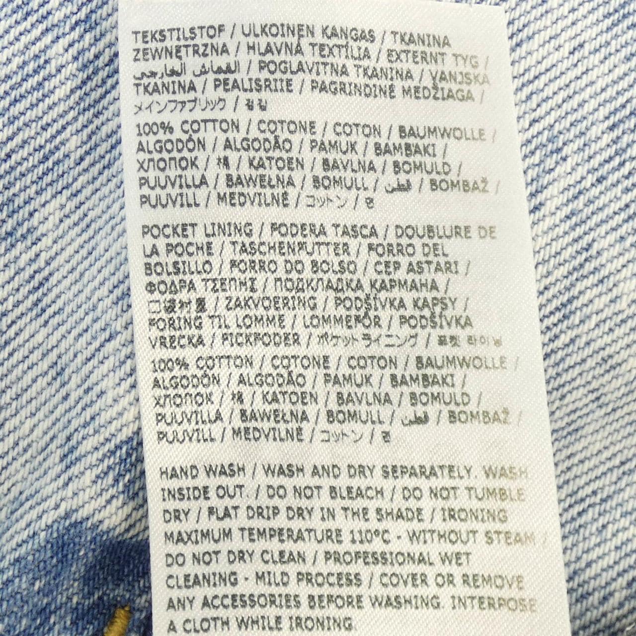 メゾンマルジェラ Maison Margiela スラッシュディテール S51LA0051 ジーンズ