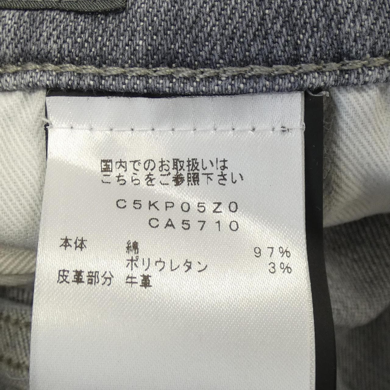 PTTORINO牛仔裤