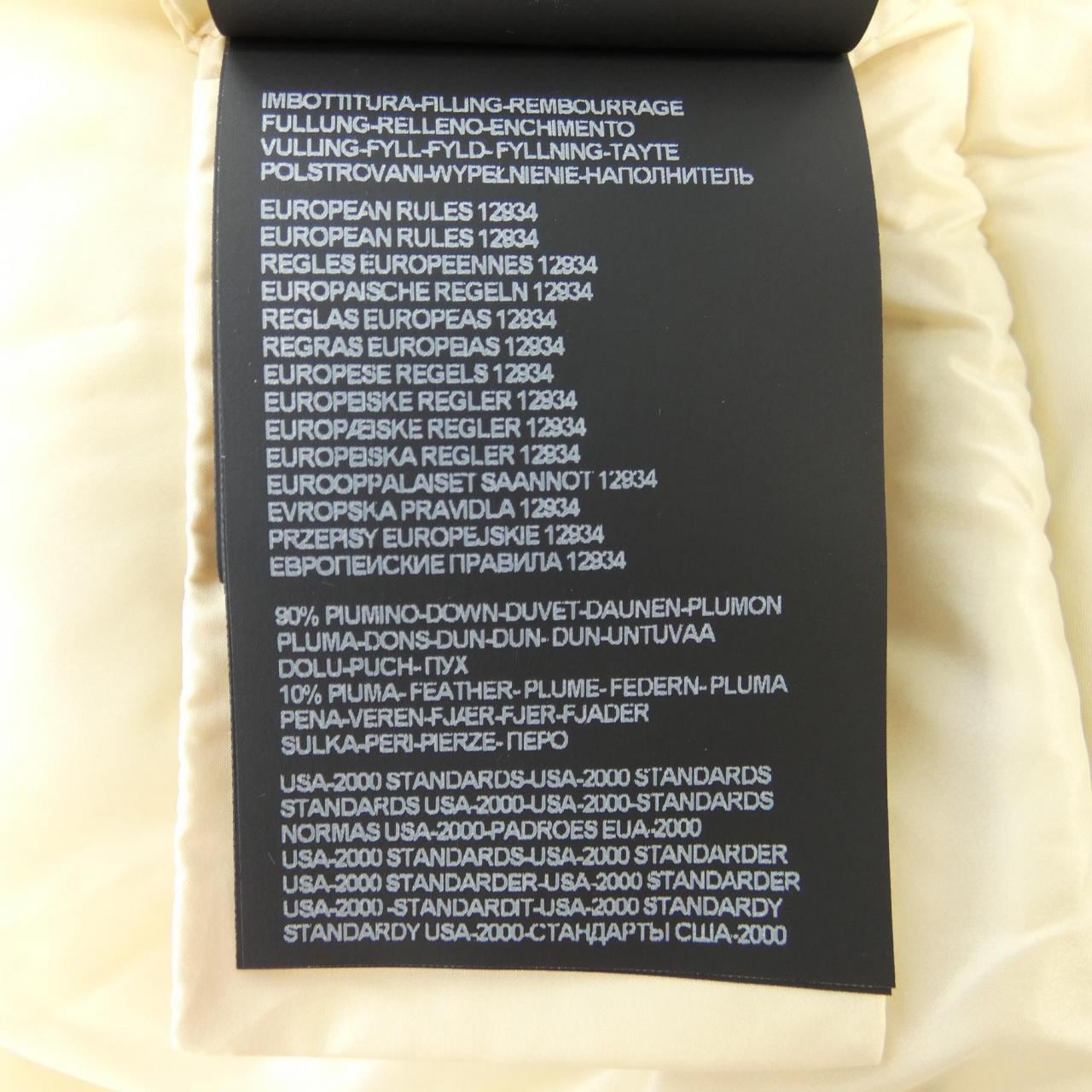 デュベティカ DUVETICA MIDENA ダウンジャケット