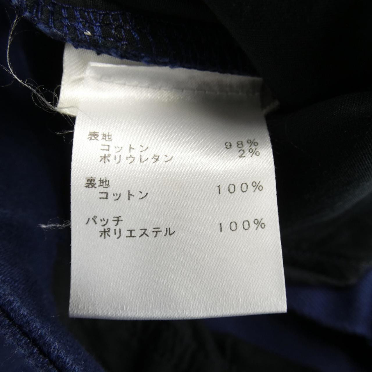 ルイヴィトン LOUIS VUITTON FJPA09RJW ジーンズ