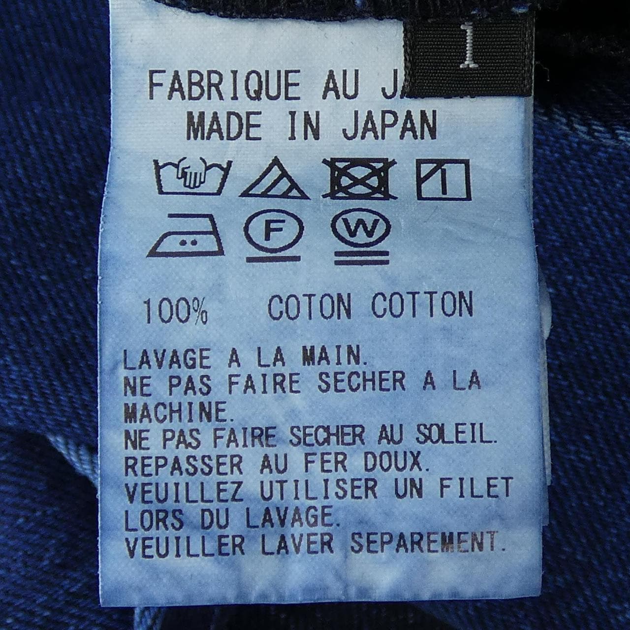 ワイズ Y's YP-S12-009 スカート