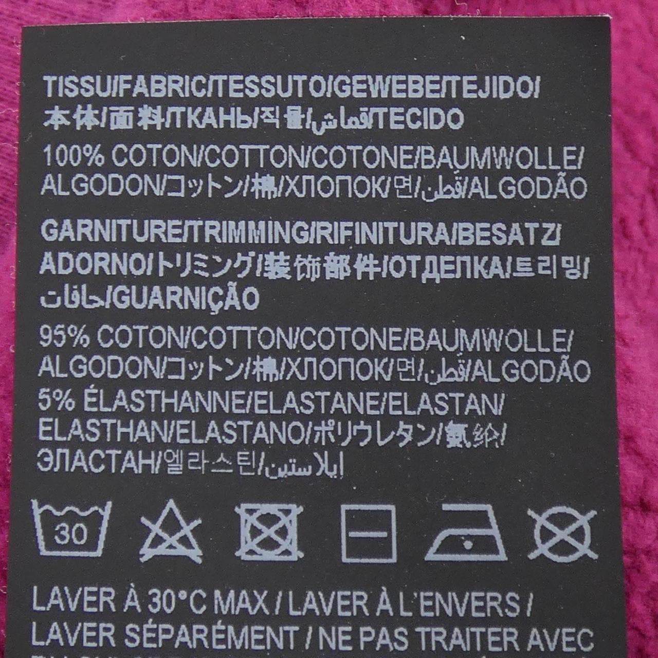 サンローラン SAINT LAURENT 666166 YBQZ2 パーカー