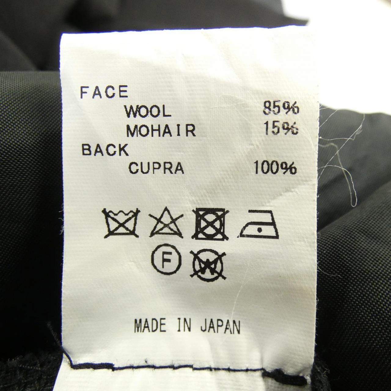 ネーム NAME NMPT-18SS-017 パンツ