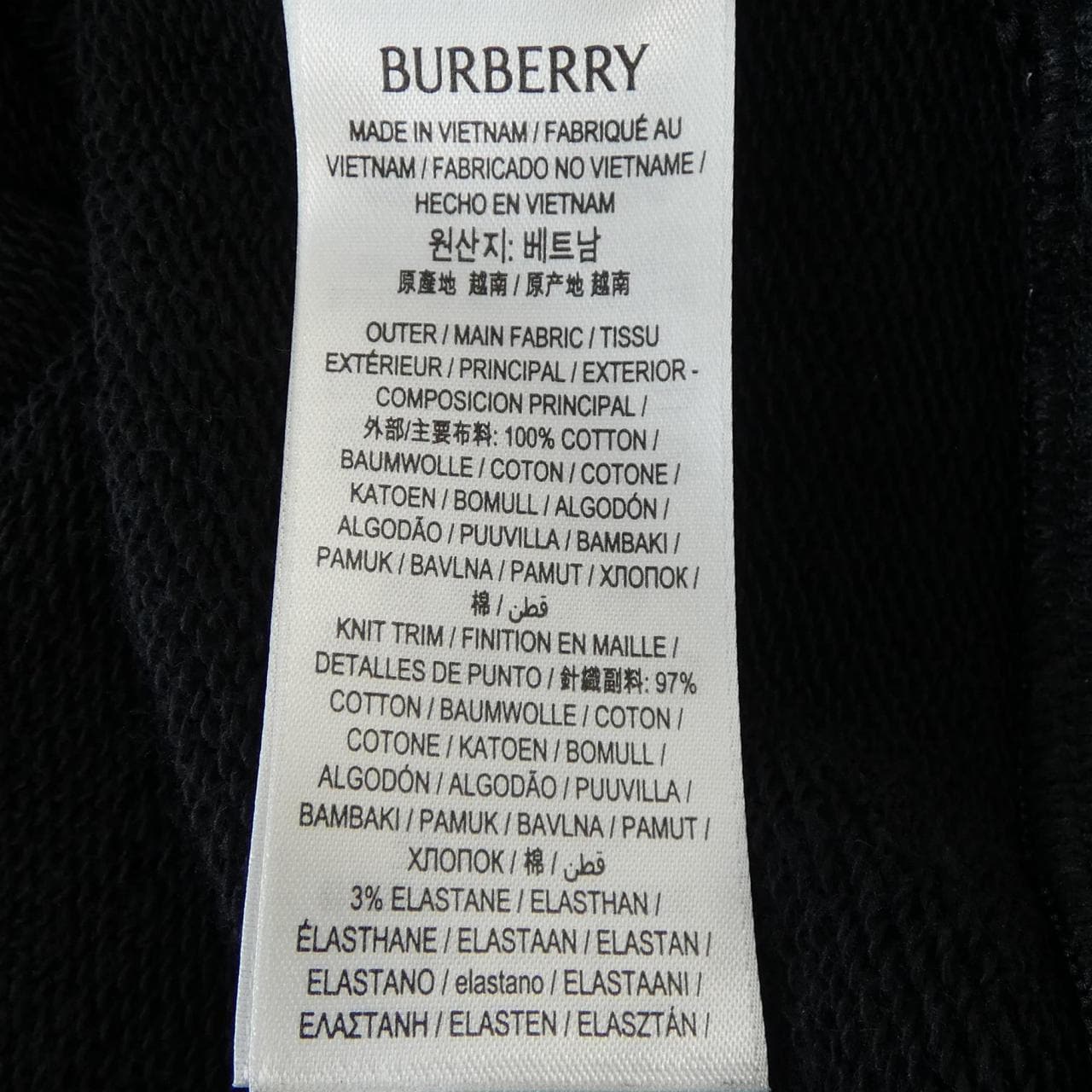 バーバリー BURBERRY 8104224 スウェット