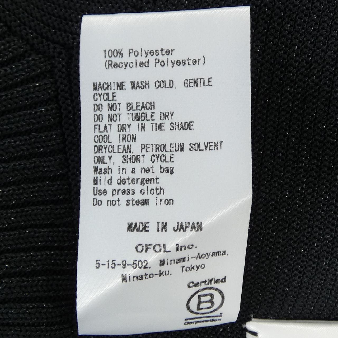 シーエフシーエル CFCL CF006KG134 スカート