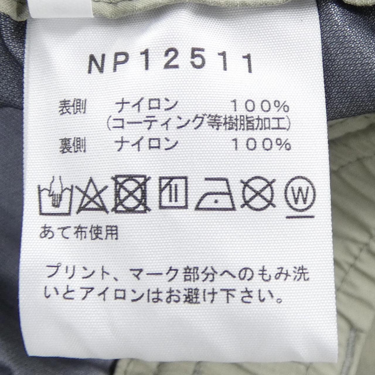 ザノースフェイス THE NORTH FACE NP12511 パンツ