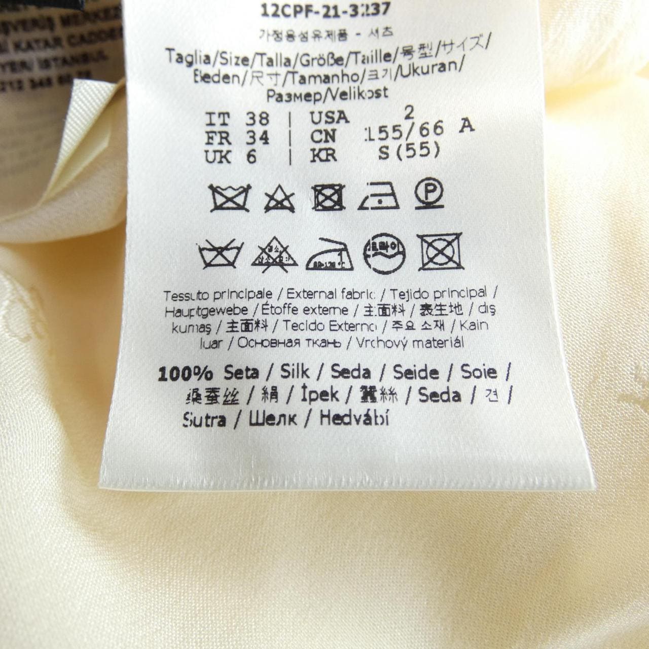 フェンディ FENDI FQ7235 AGUB スカート
