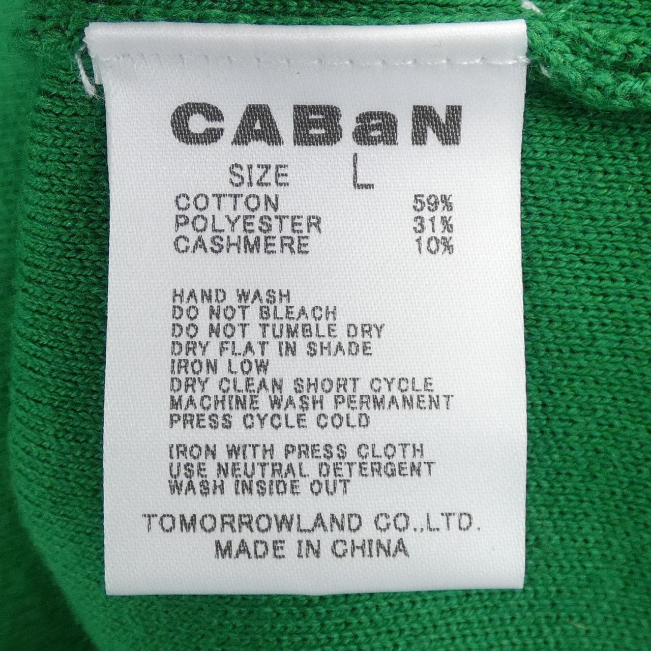 キャバン CABaN パーカー