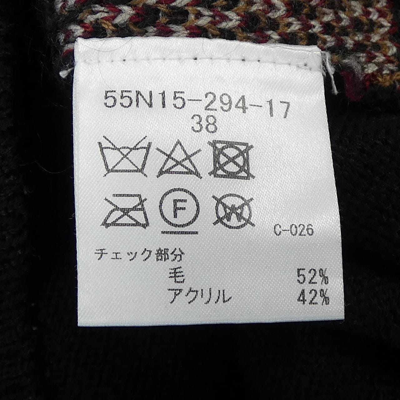 ブルーレーベルクレストブリッジ BLUE LABEL CRESTBRID ニット