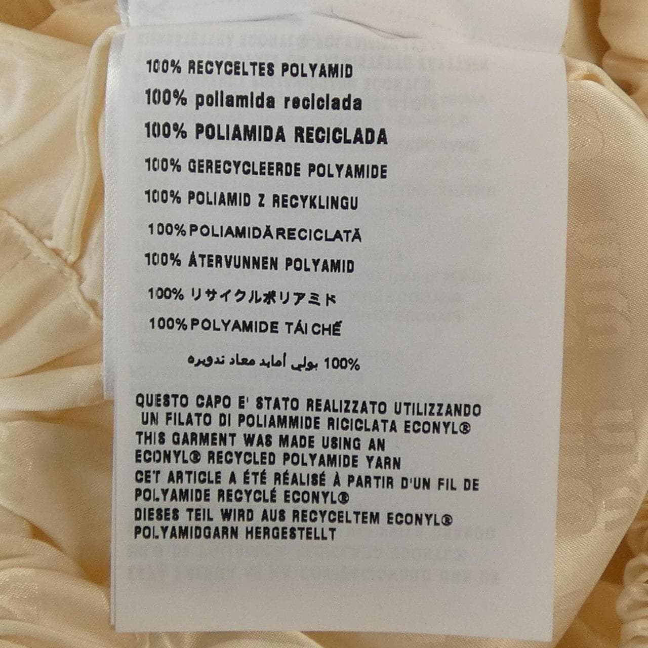 ミュウミュウ MIU MIU ML945 S232 1VH5 ブルゾン