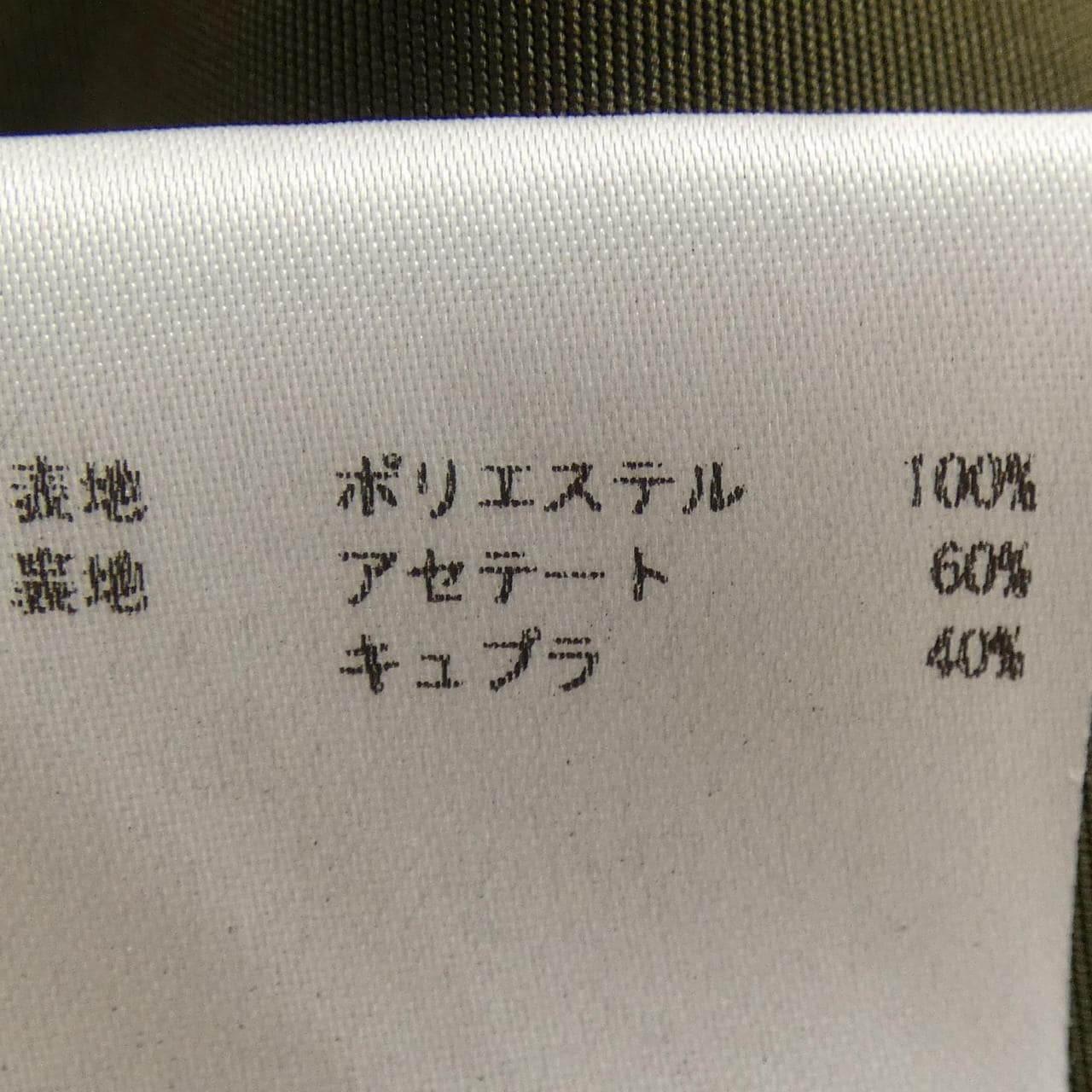 ジルサンダーネイビー JIL SANDER NAVY スカート